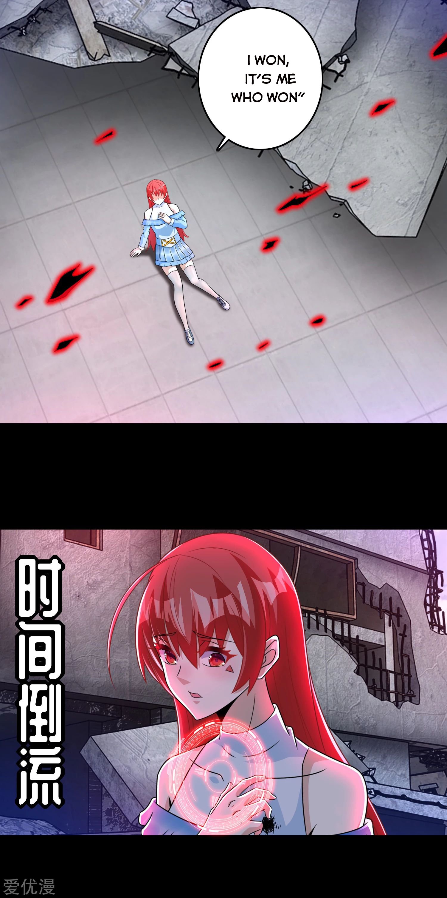 Page 13 of Chapter 272