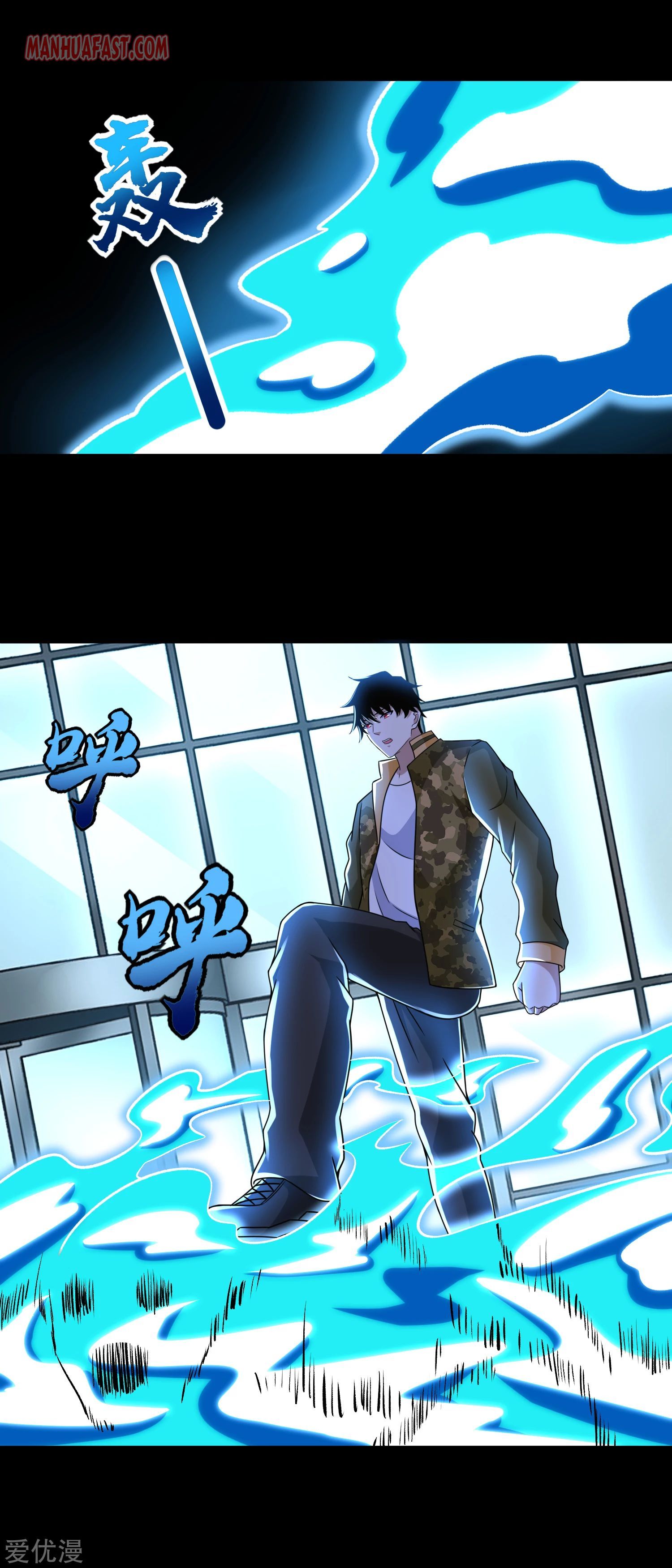 Page 5 of Chapter 275