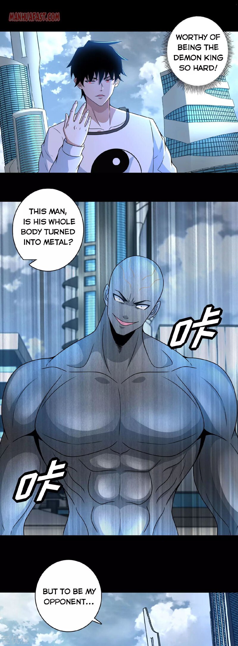 Page 1 of Chapter 284