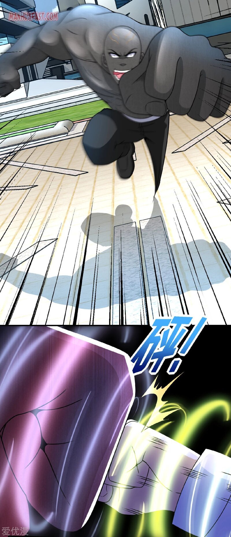 Page 3 of Chapter 284