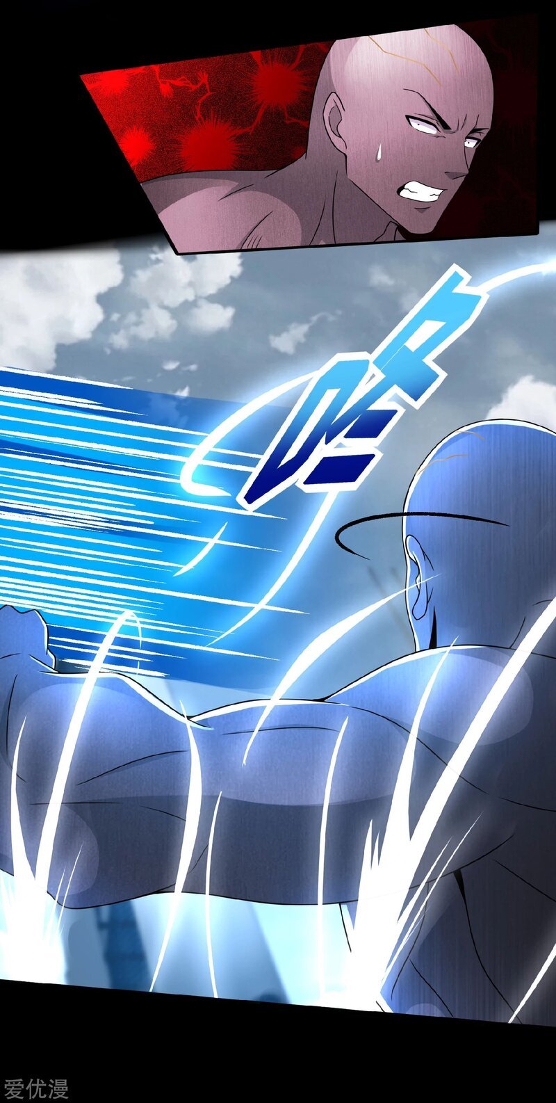 Page 10 of Chapter 284