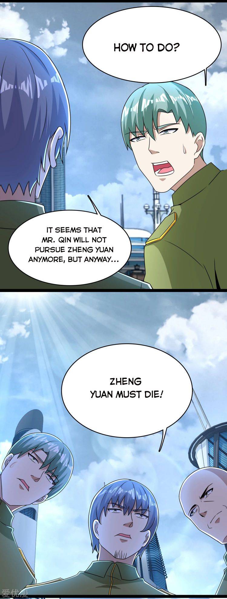 Page 5 of Chapter 285