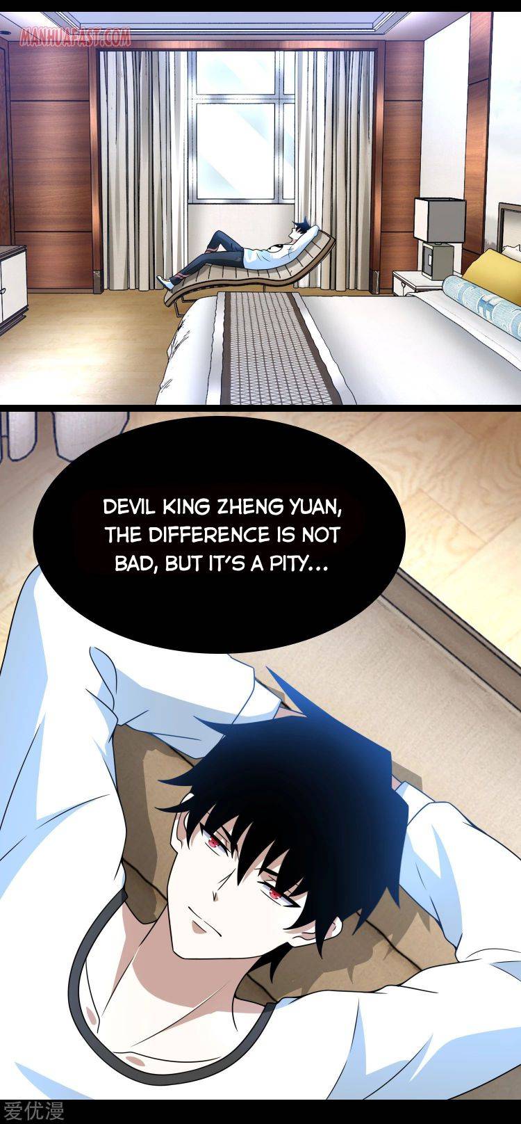 Page 7 of Chapter 285