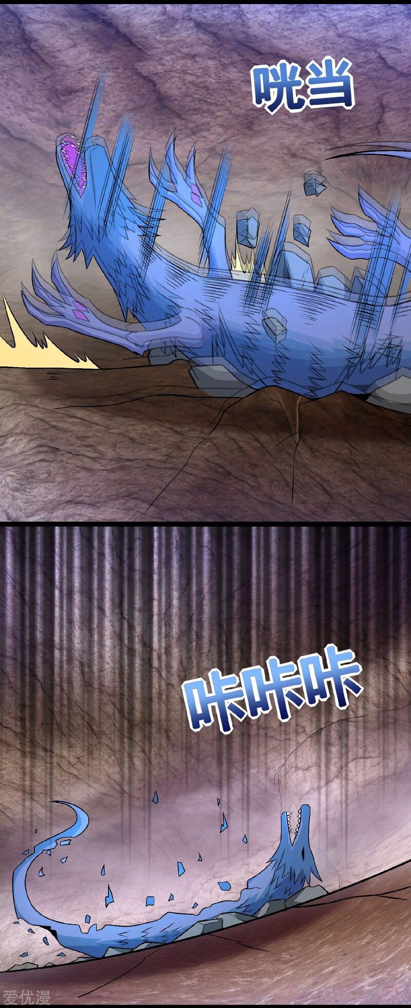 Page 18 of Chapter 286