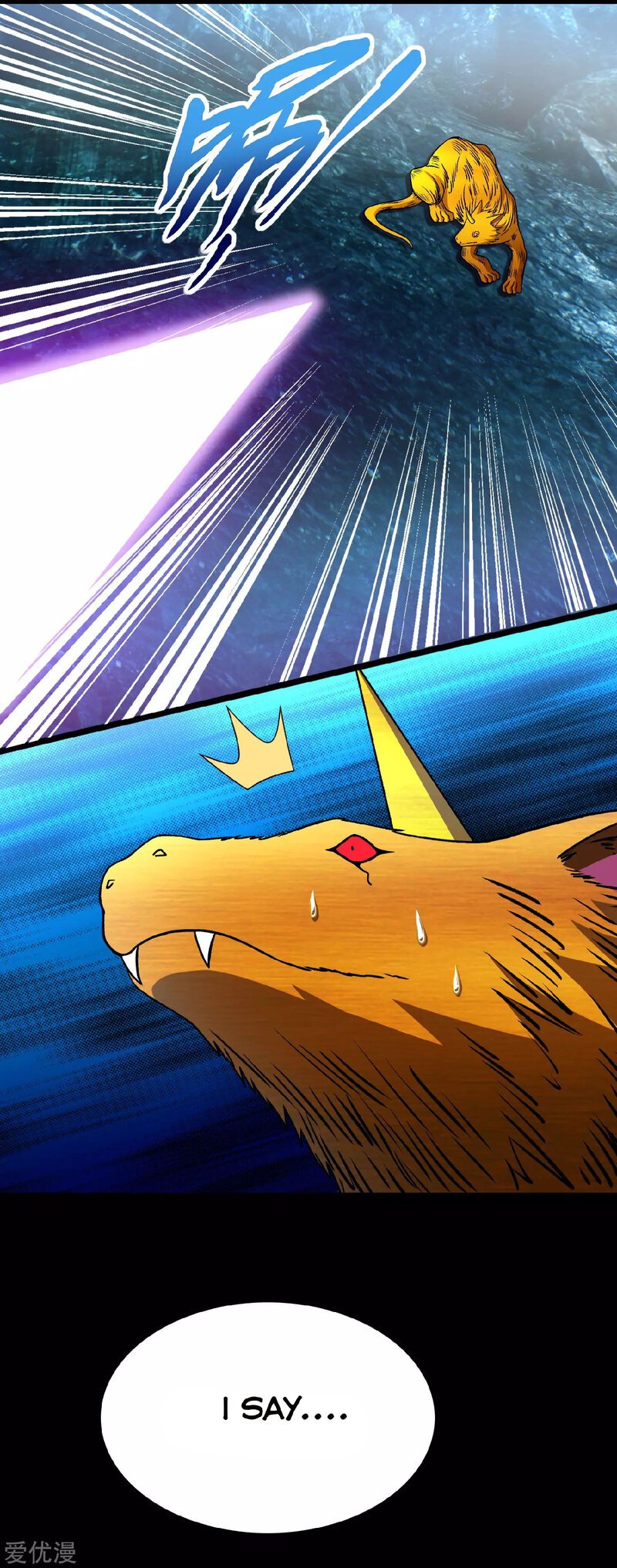 Page 14 of Chapter 288
