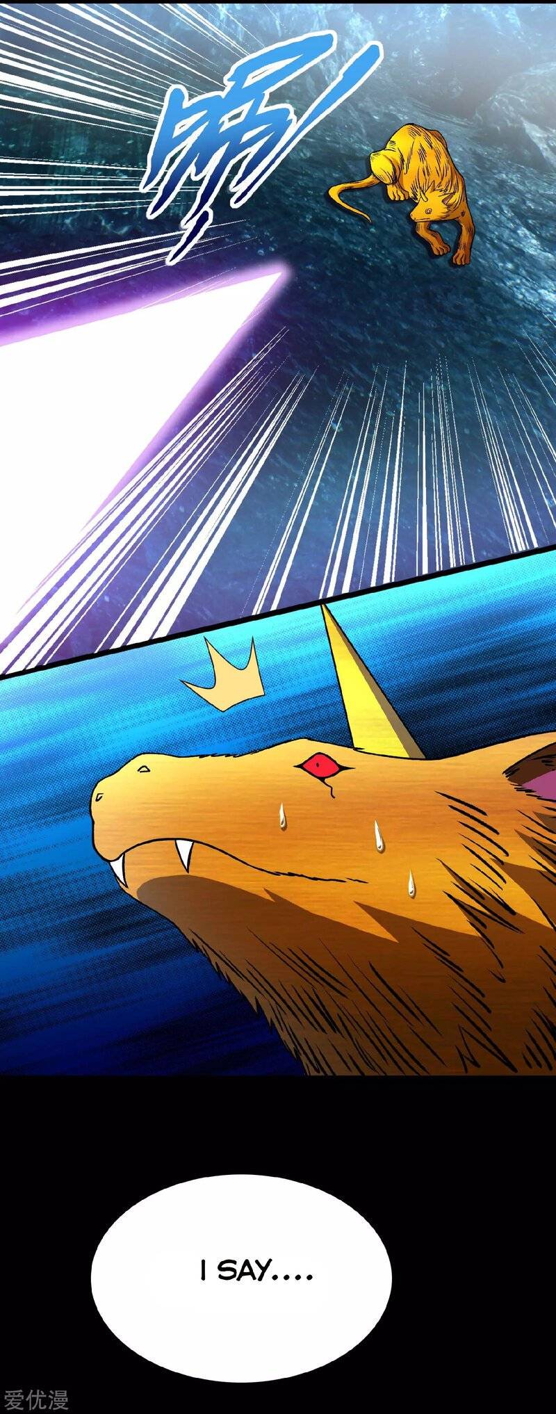 Page 12 of Chapter 289