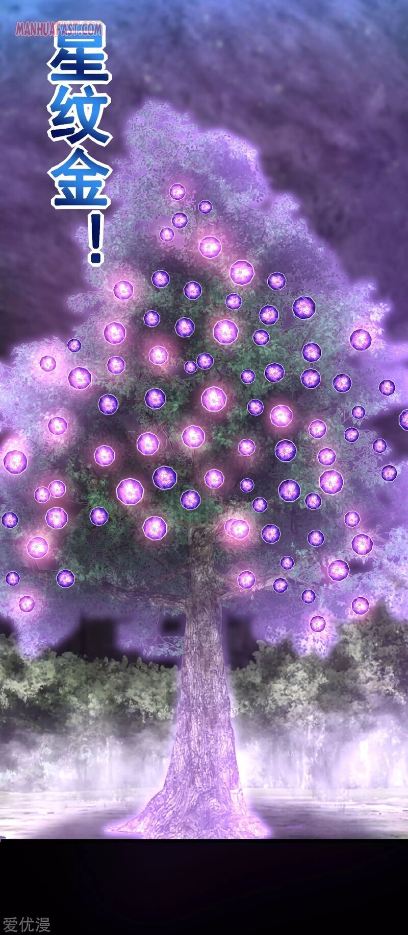 Page 22 of Chapter 290