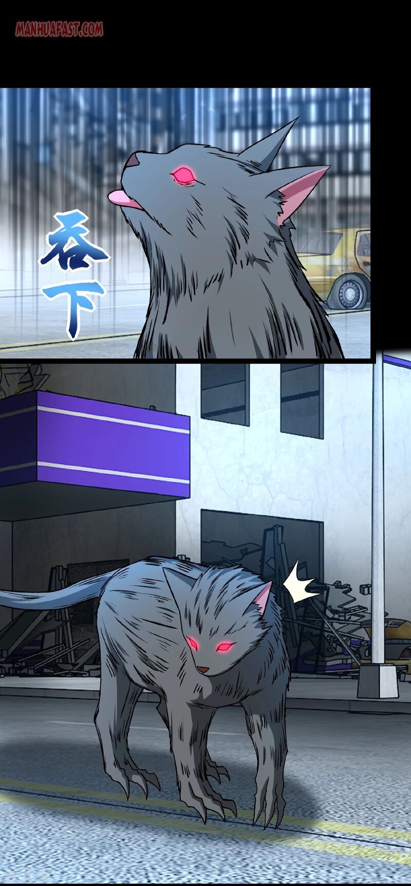 Page 4 of Chapter 293