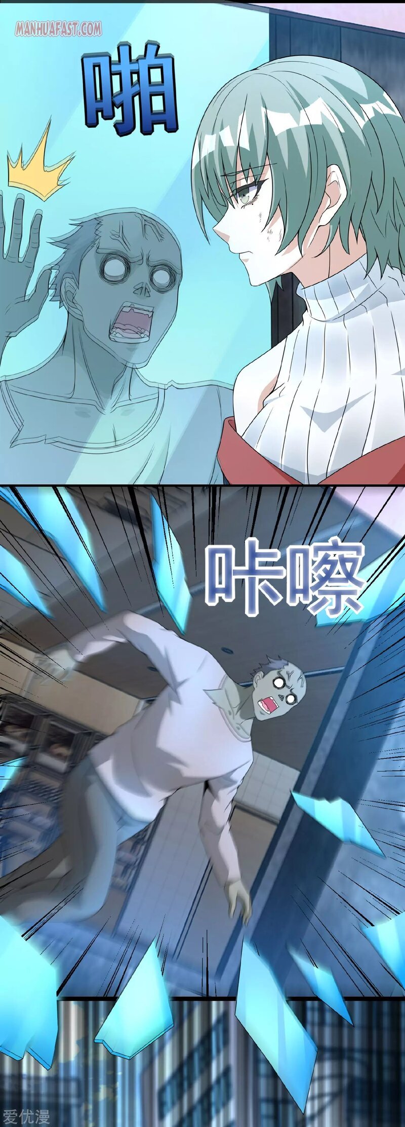 Page 14 of Chapter 293