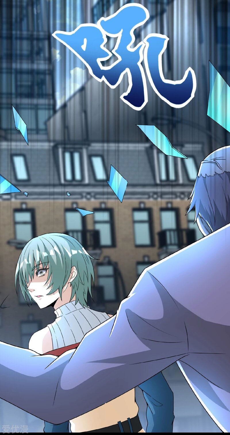 Page 15 of Chapter 293