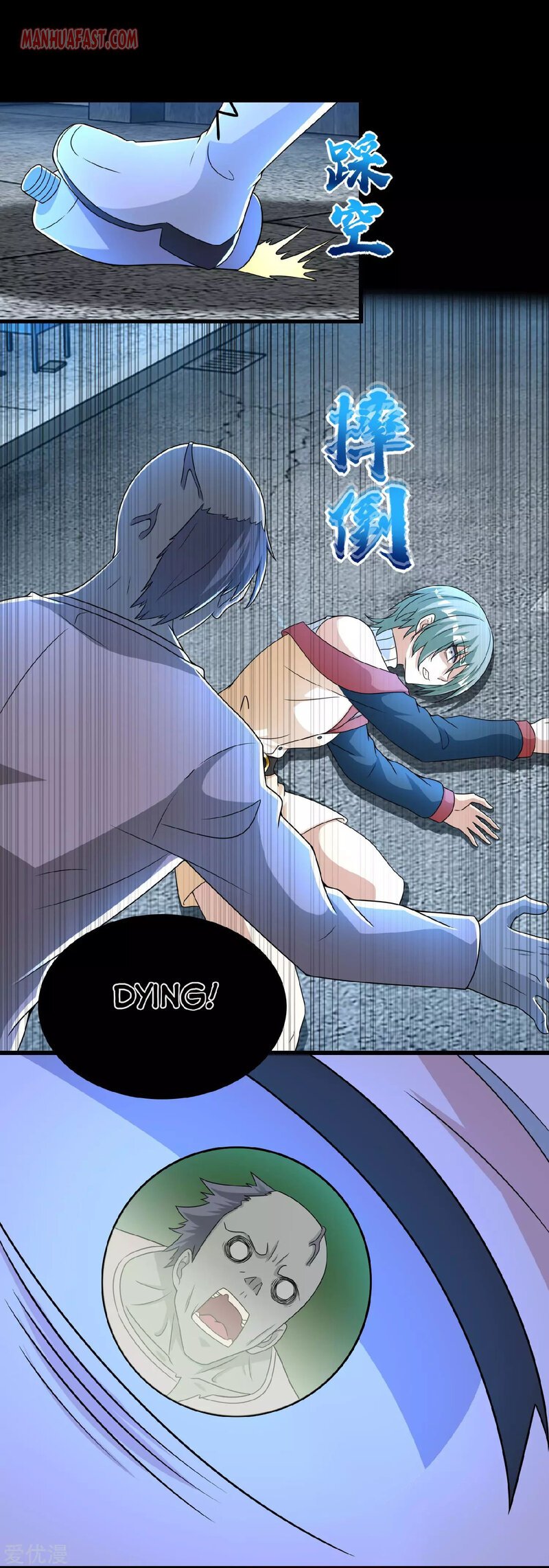 Page 16 of Chapter 293