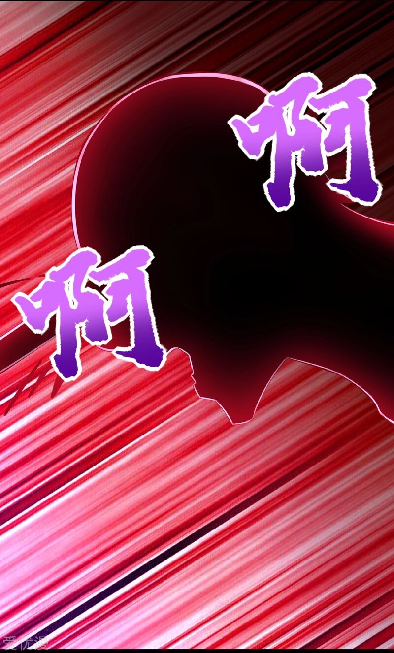 Page 17 of Chapter 293