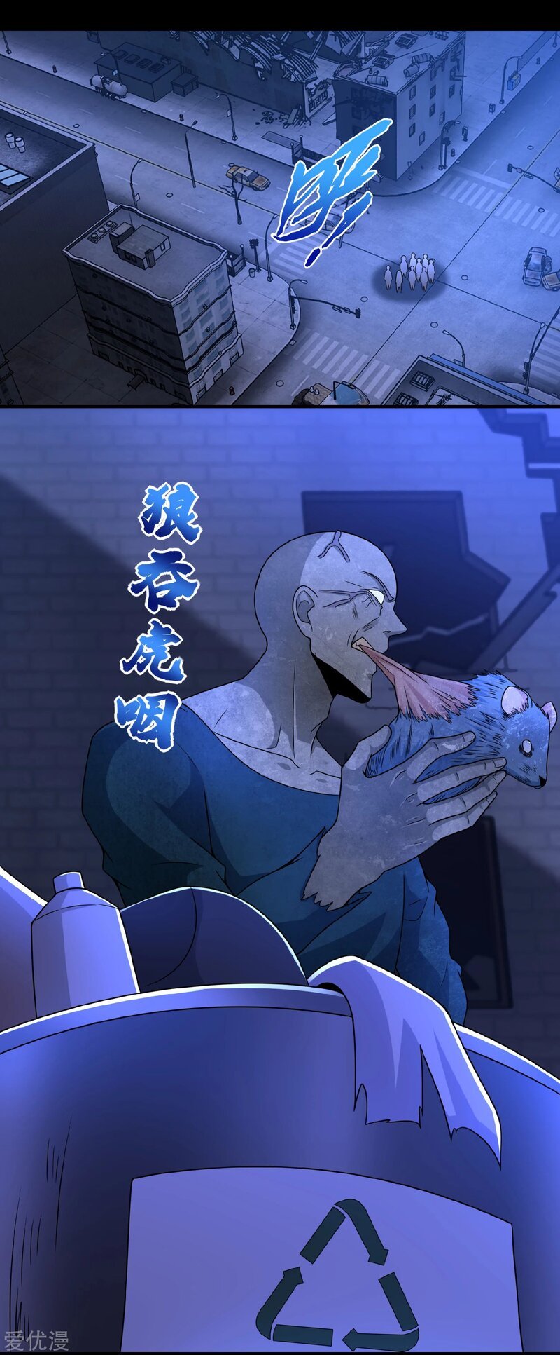 Page 7 of Chapter 294