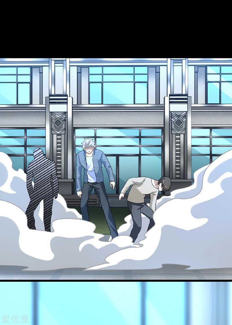Page 18 of Chapter 295
