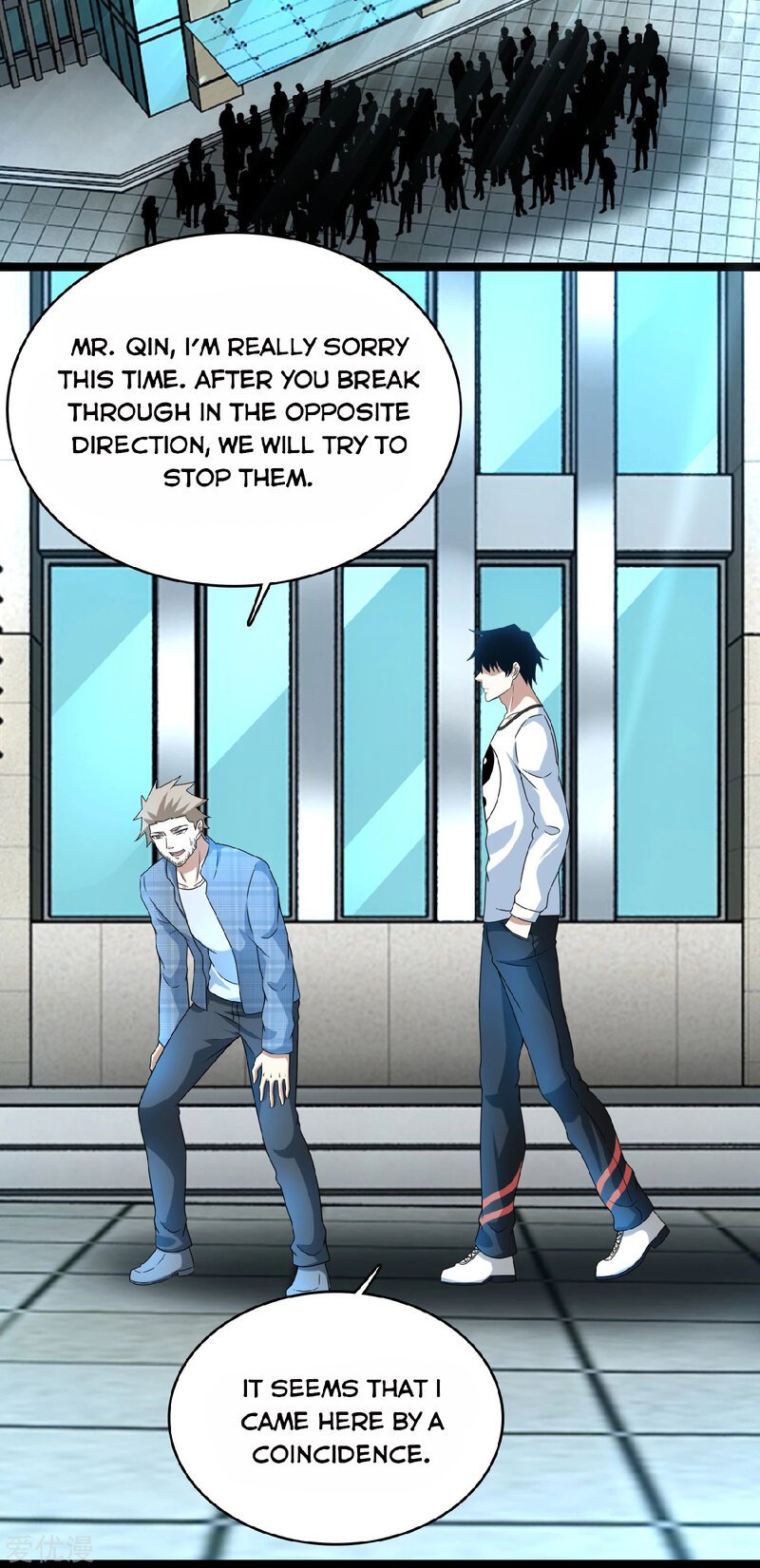 Page 7 of Chapter 296