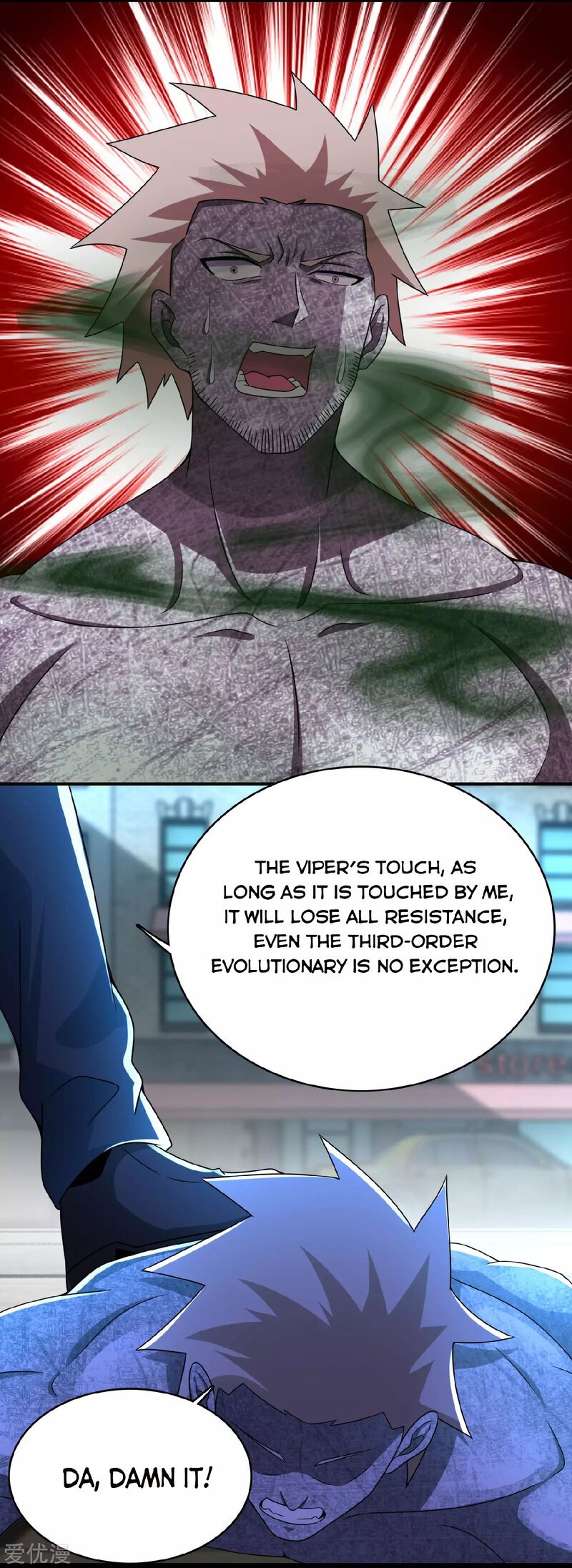 Page 6 of Chapter 297