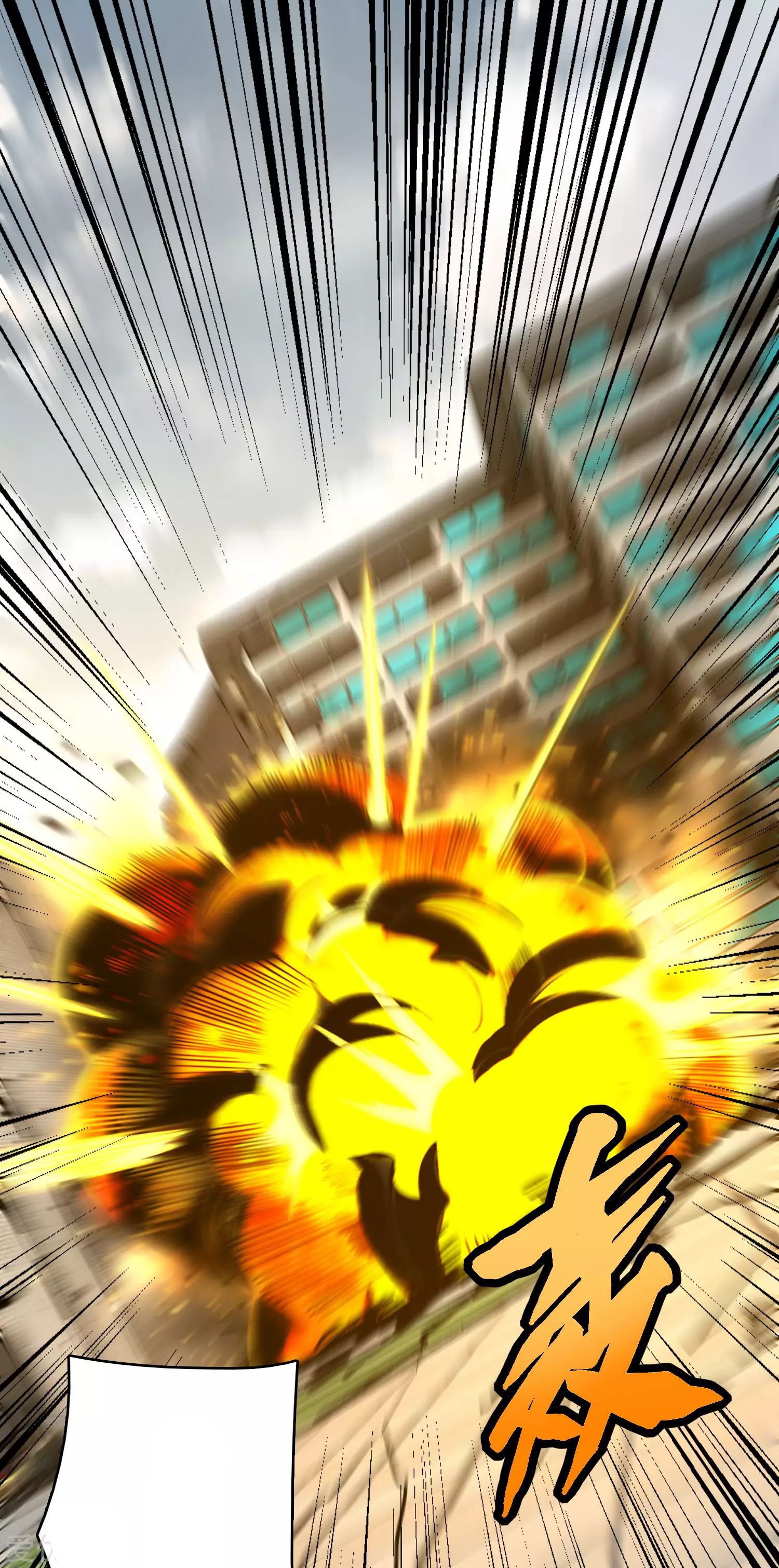 Page 21 of Chapter 300