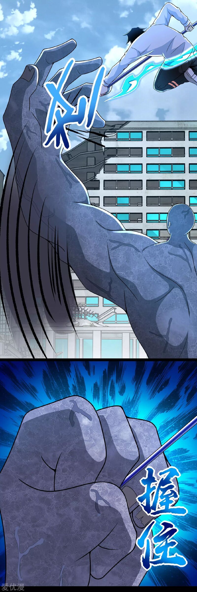 Page 2 of Chapter 301