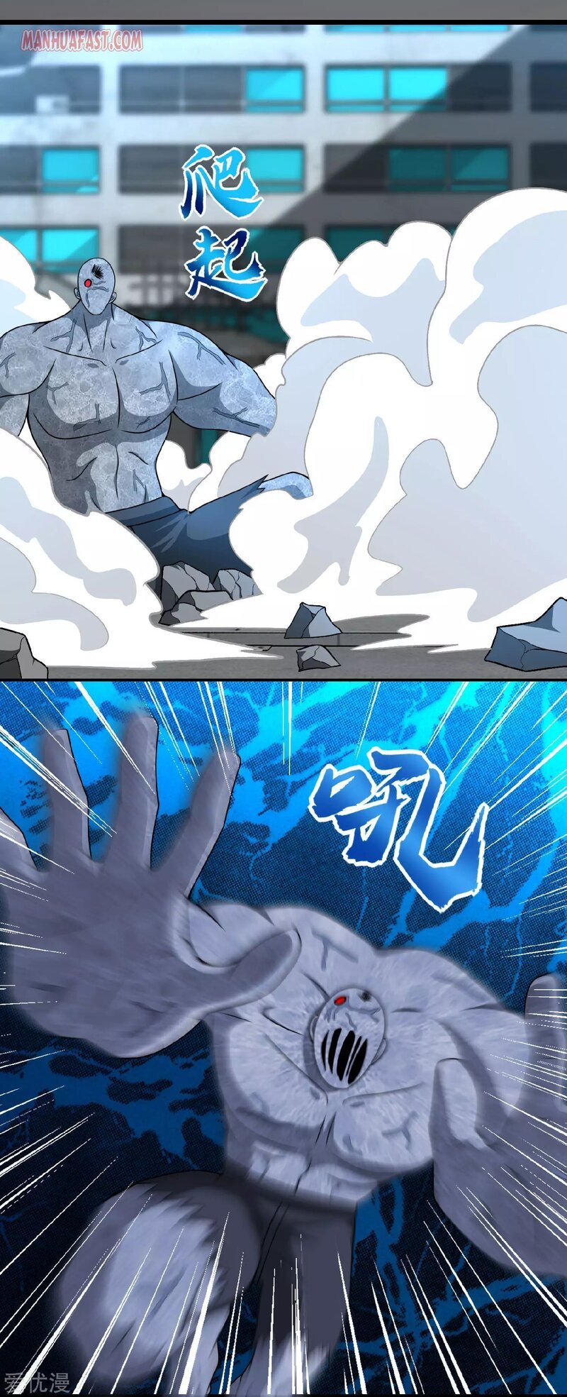 Page 12 of Chapter 301