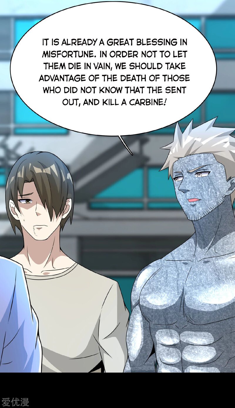 Page 17 of Chapter 302