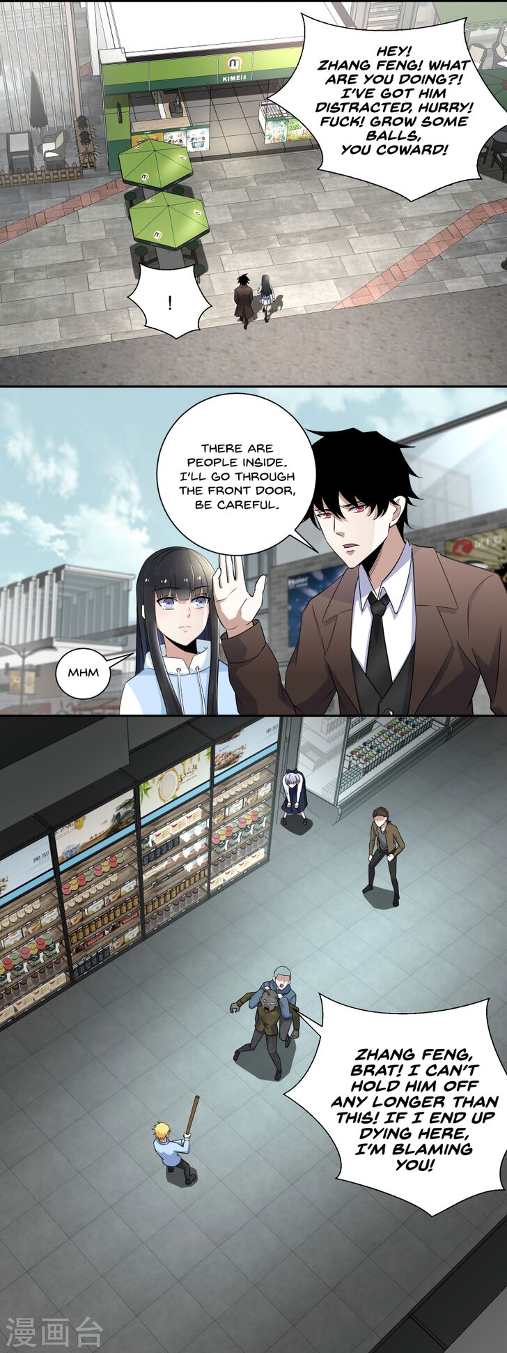 Page 1 of Chapter 33