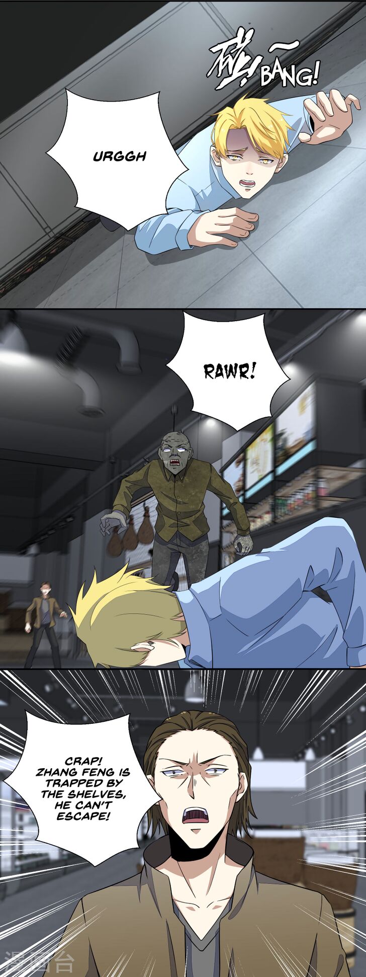 Page 3 of Chapter 33