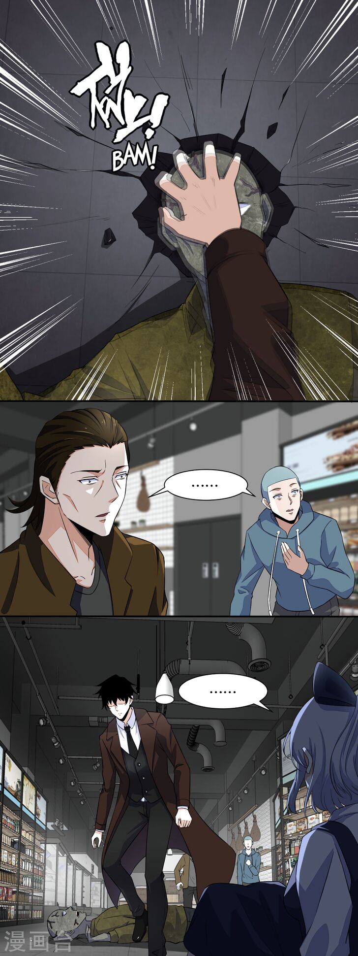 Page 7 of Chapter 33