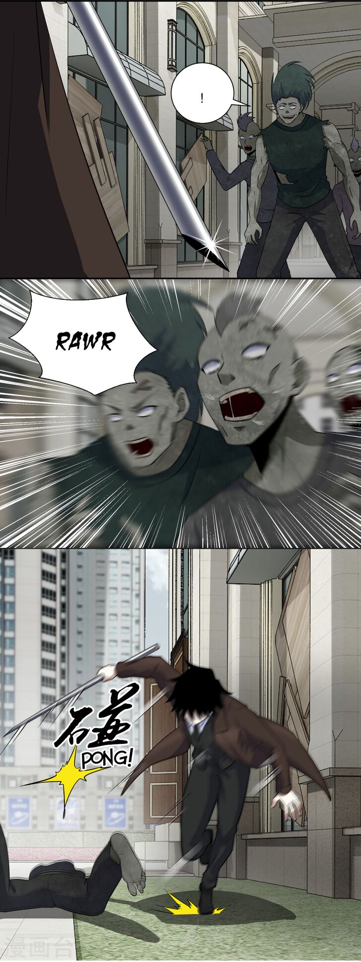 Page 4 of Chapter 37