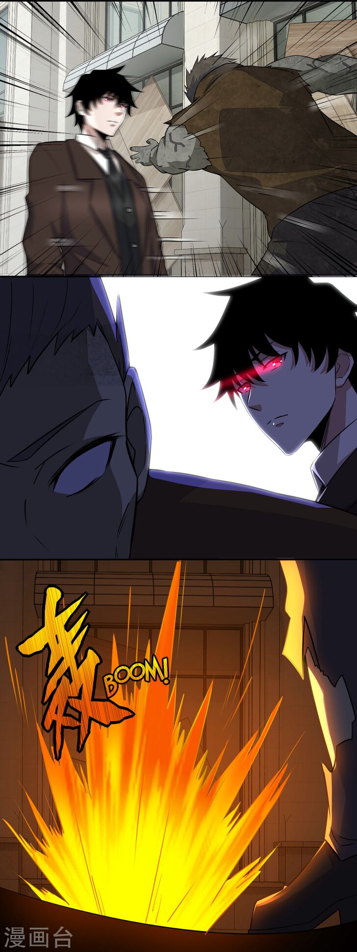 Page 5 of Chapter 37