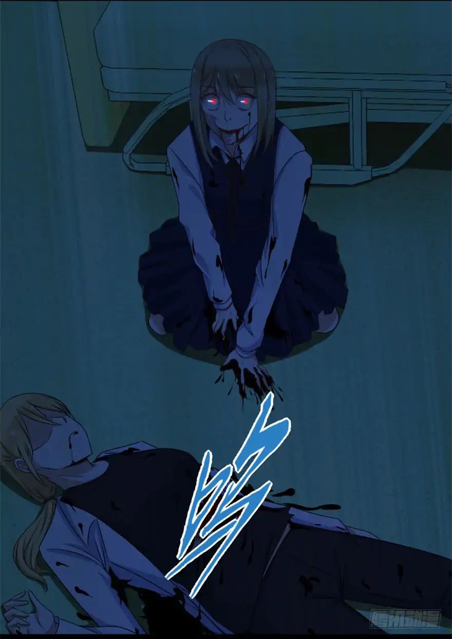 Page 26 of Chapter 4