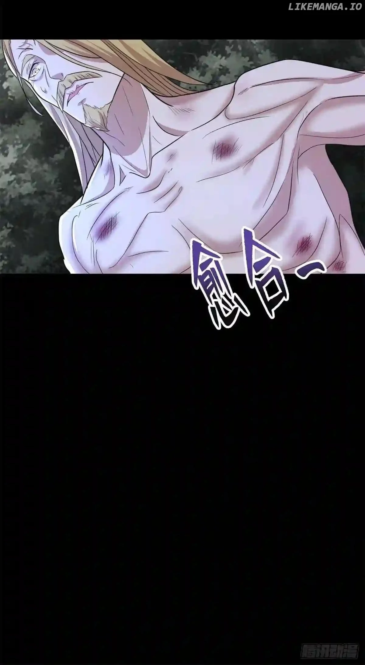 Page 9 of Chapter 495
