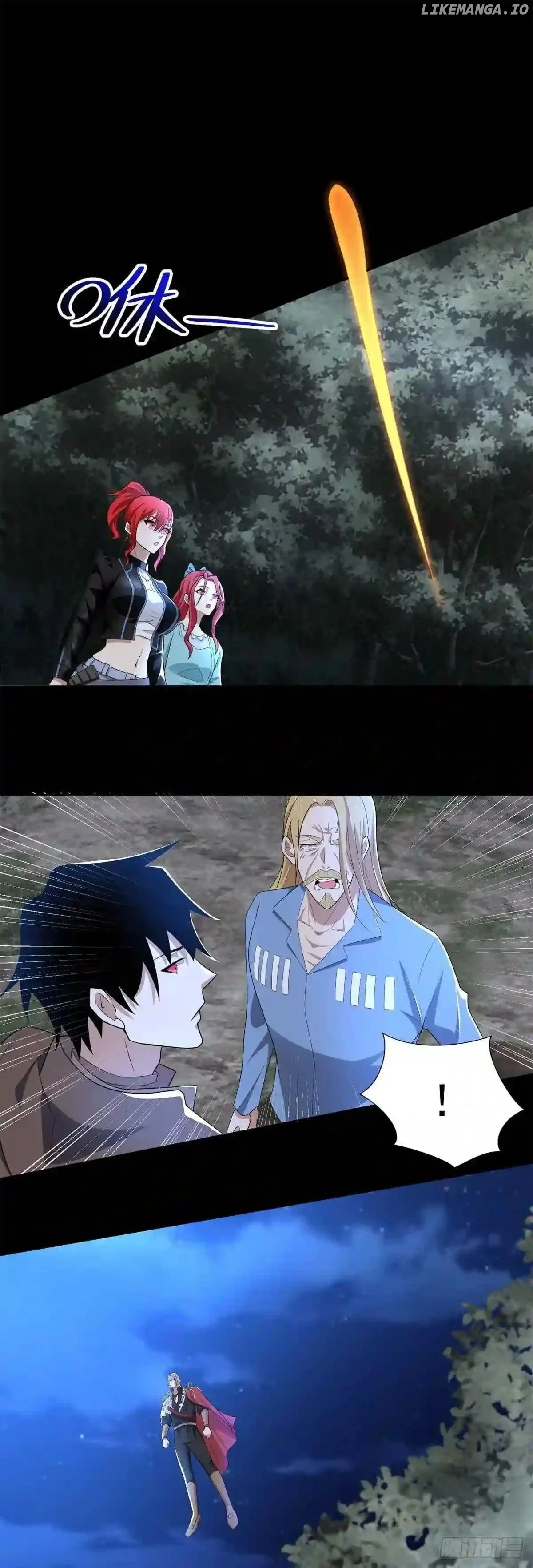 Page 13 of Chapter 495