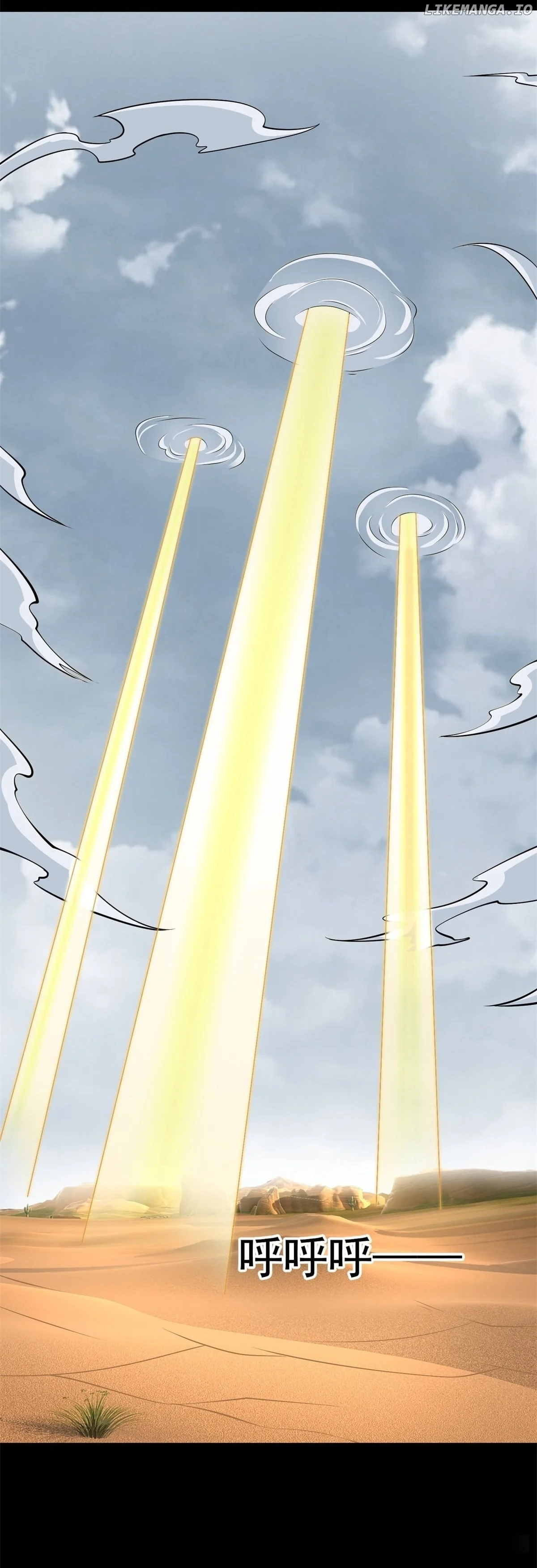Page 23 of Chapter 509