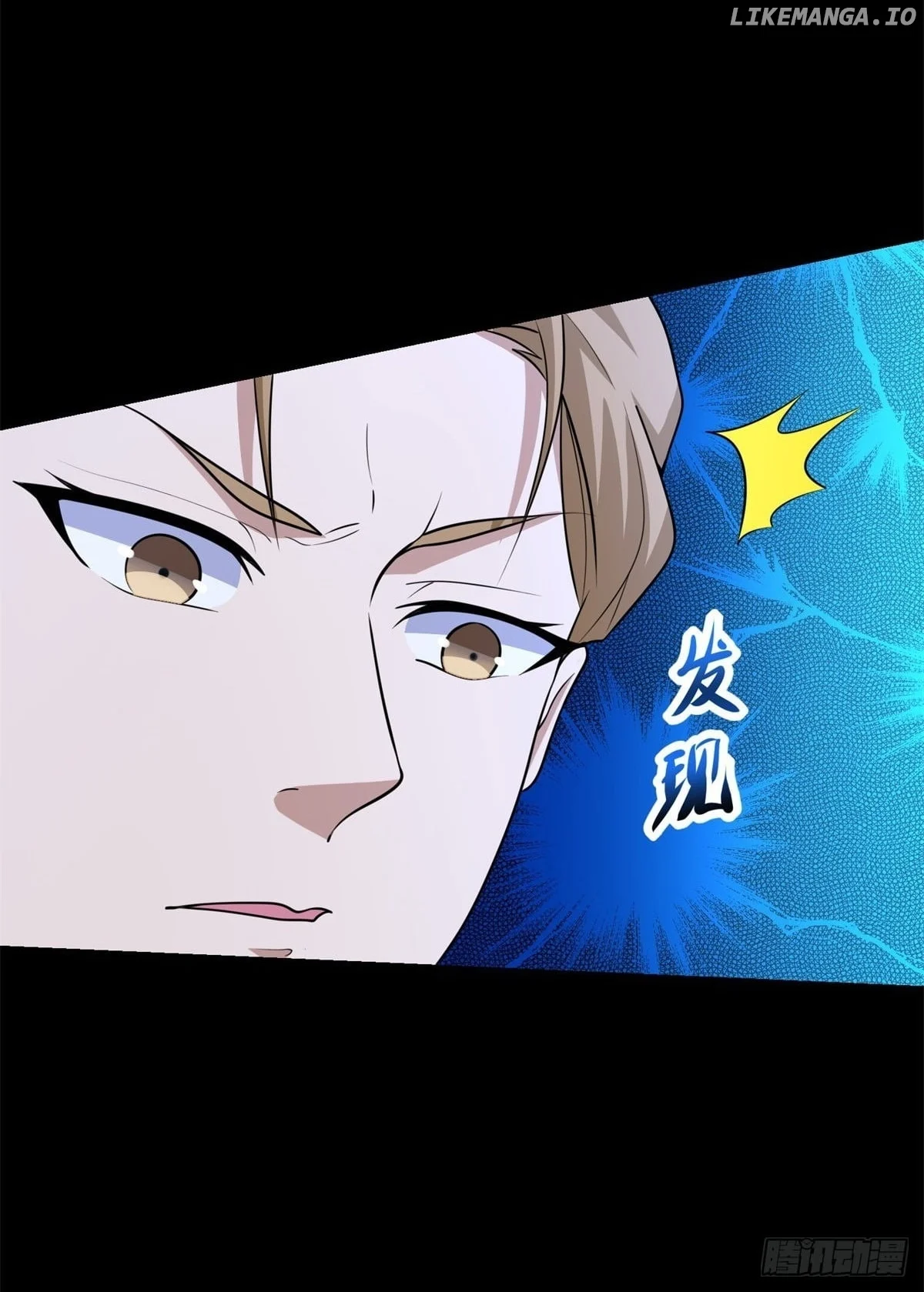 Page 7 of Chapter 511