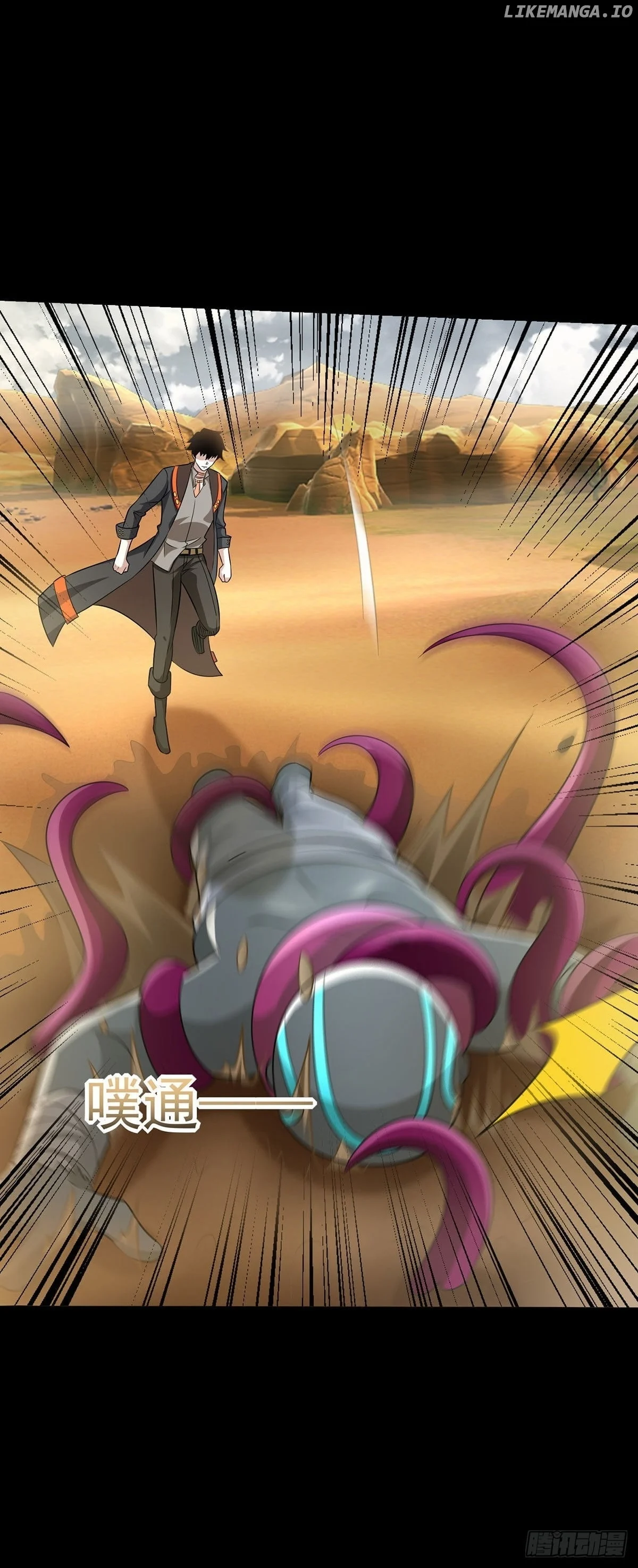 Page 17 of Chapter 515