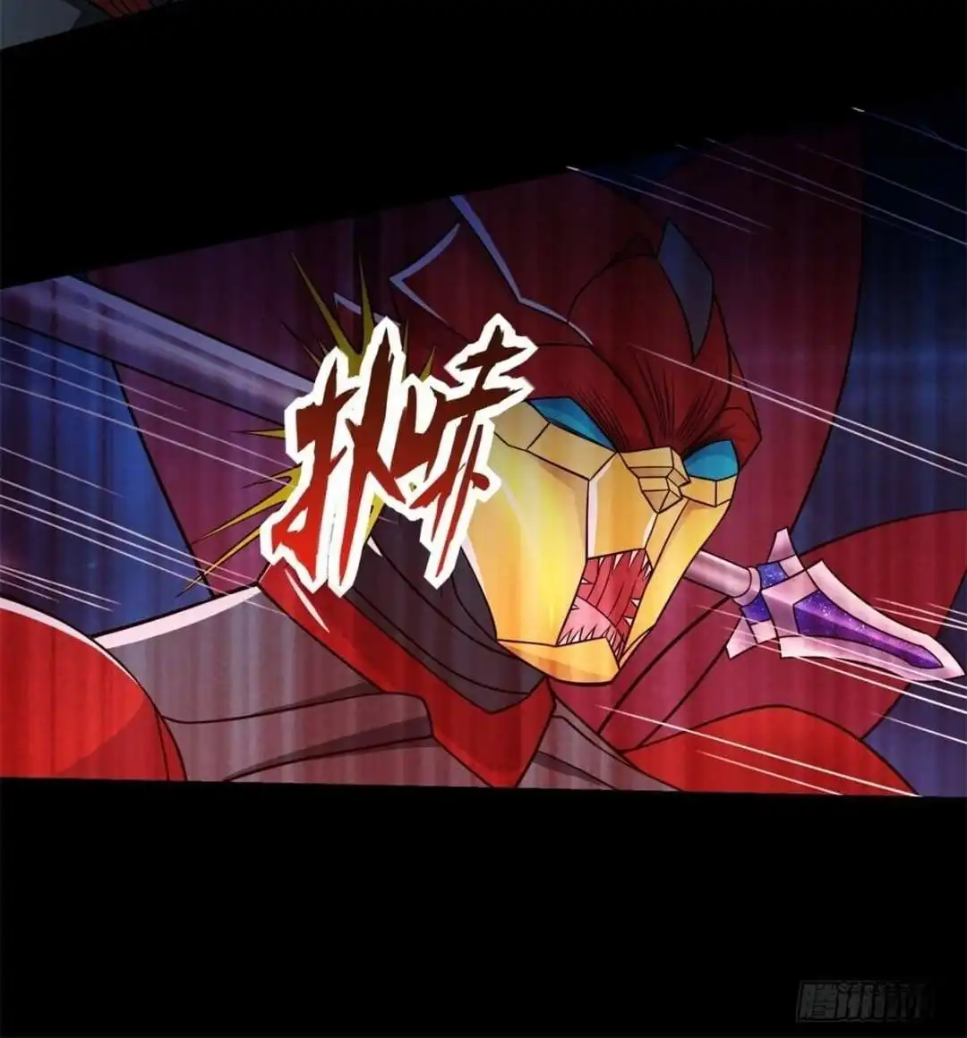 Page 31 of Chapter 526