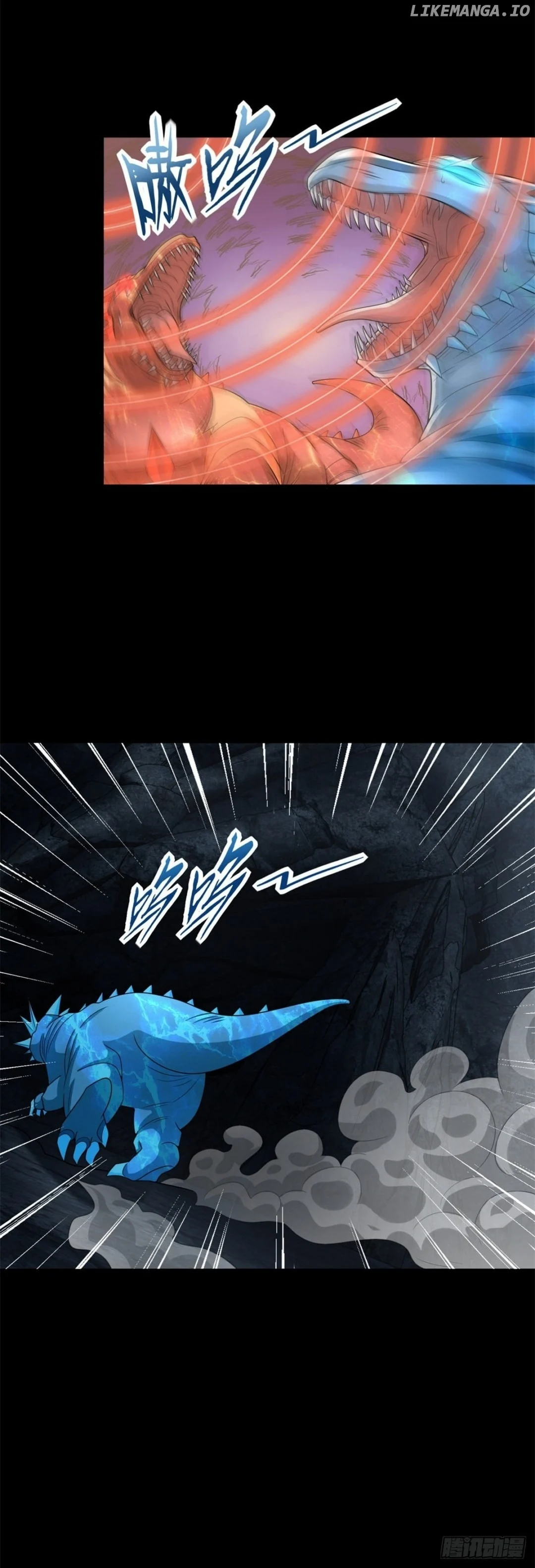Page 7 of Chapter 533