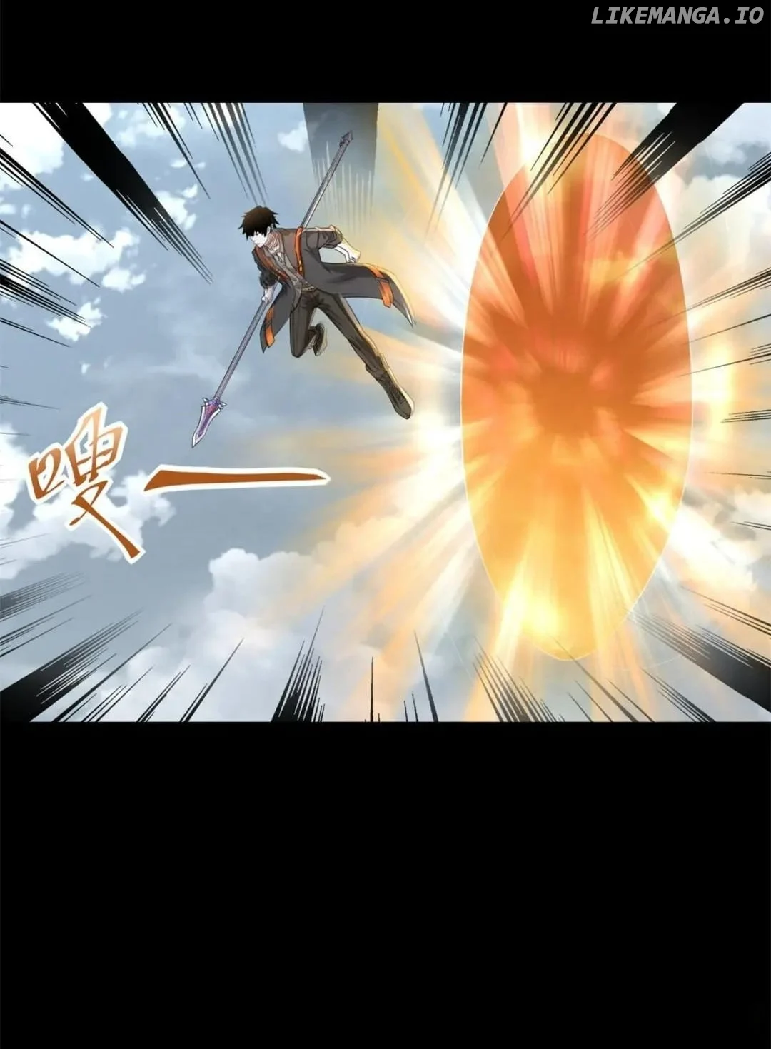Page 31 of Chapter 539