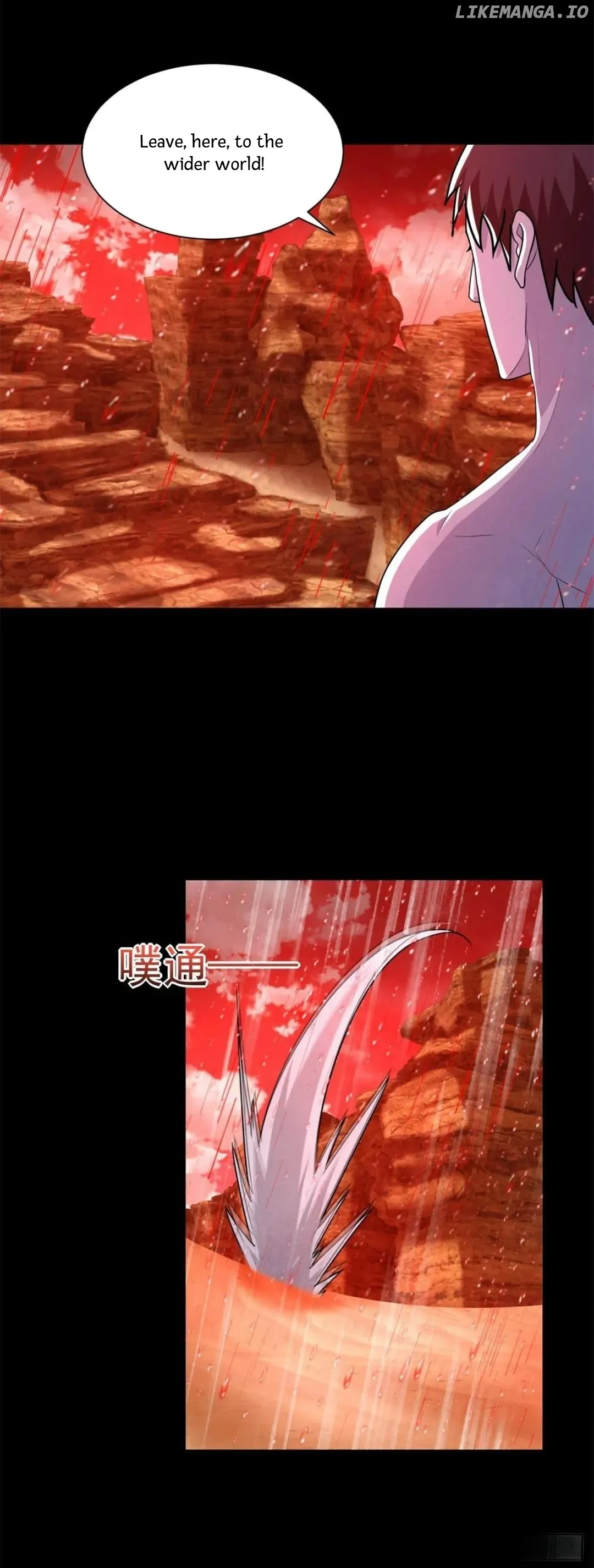 Page 7 of Chapter 541