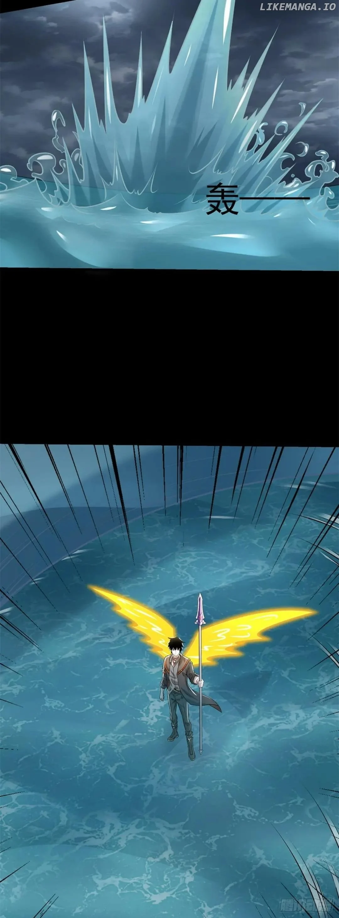 Page 30 of Chapter 544