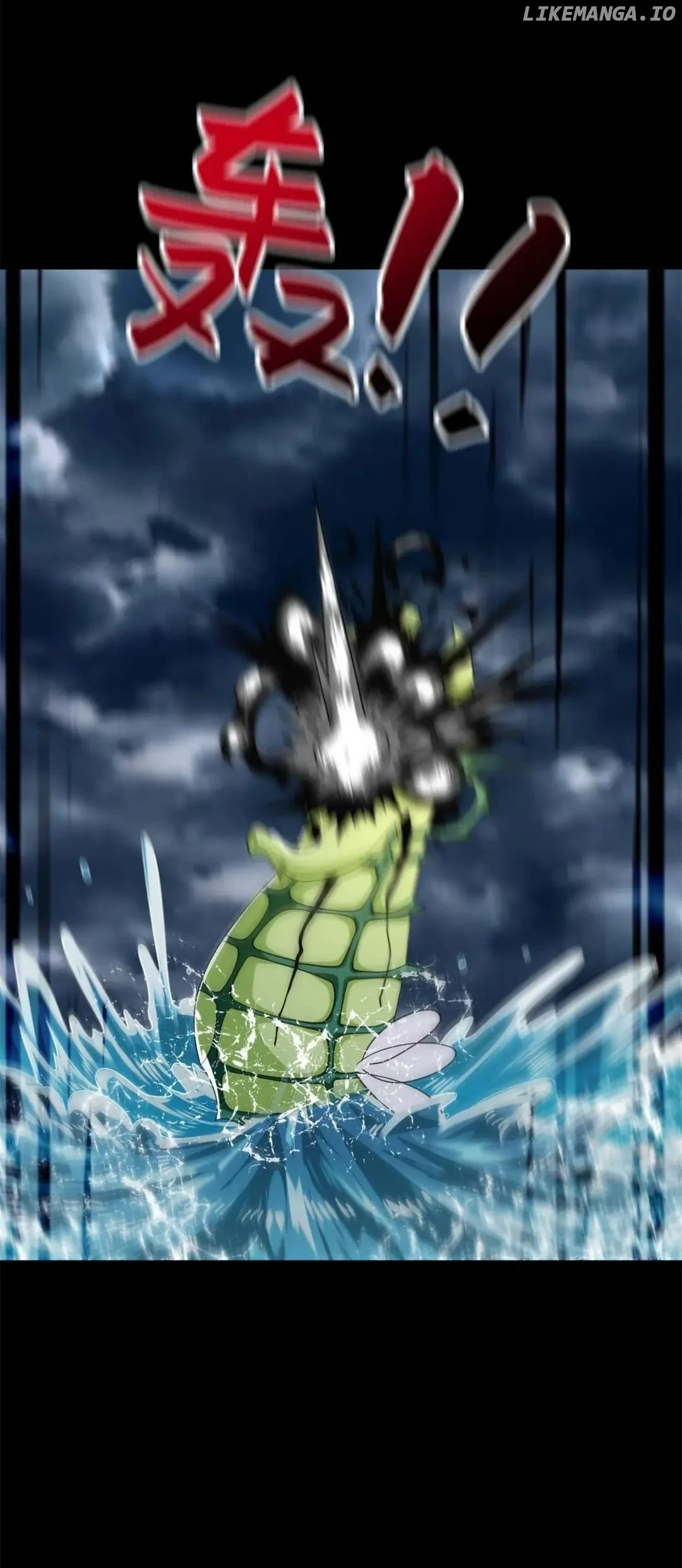 Page 3 of Chapter 546