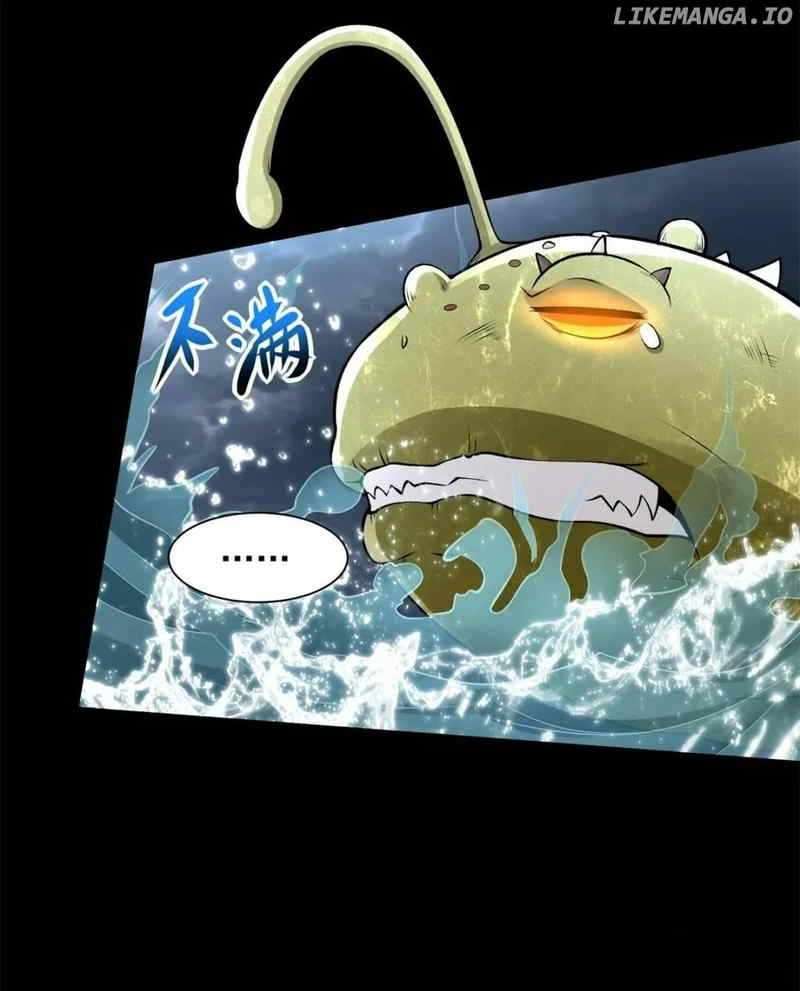 Page 12 of Chapter 549