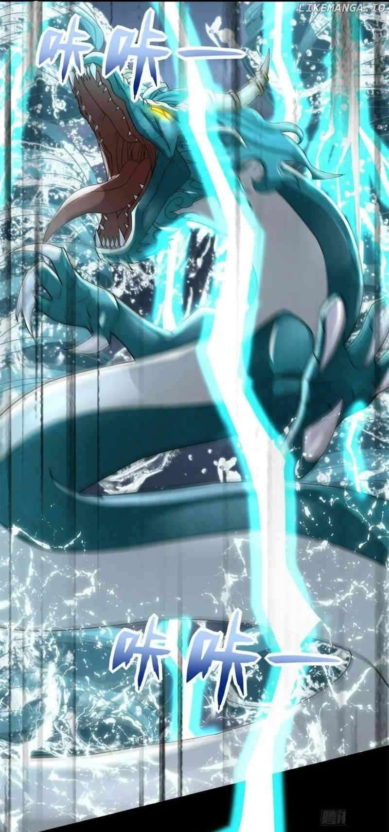 Page 7 of Chapter 552