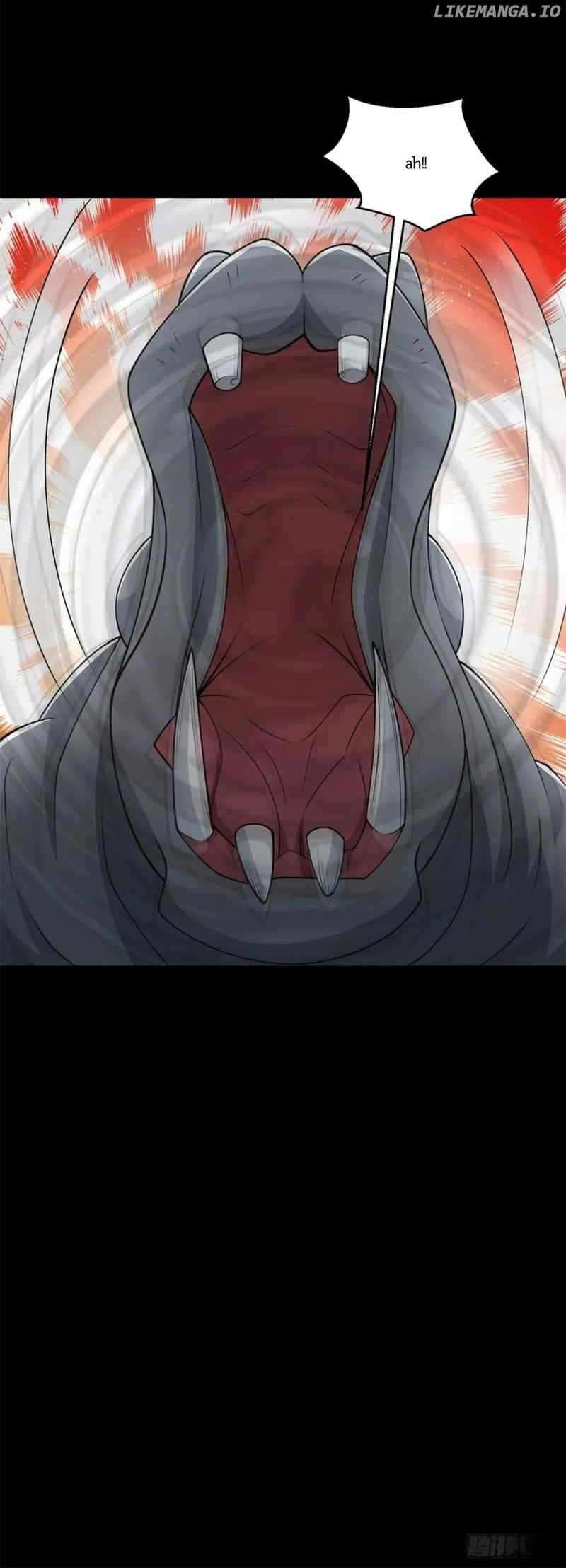 Page 11 of Chapter 556