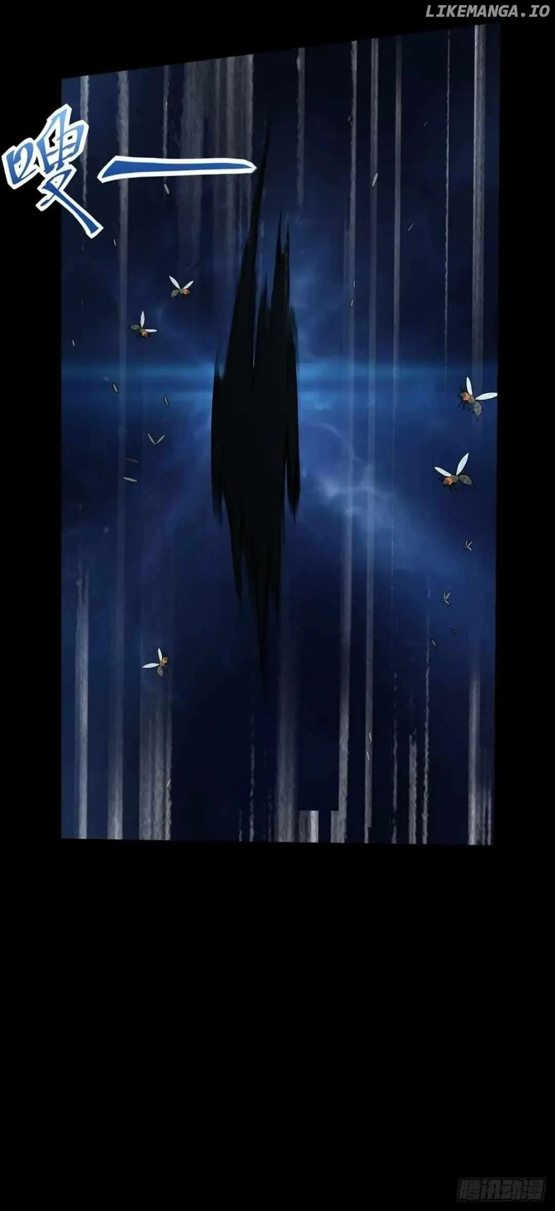 Page 5 of Chapter 564