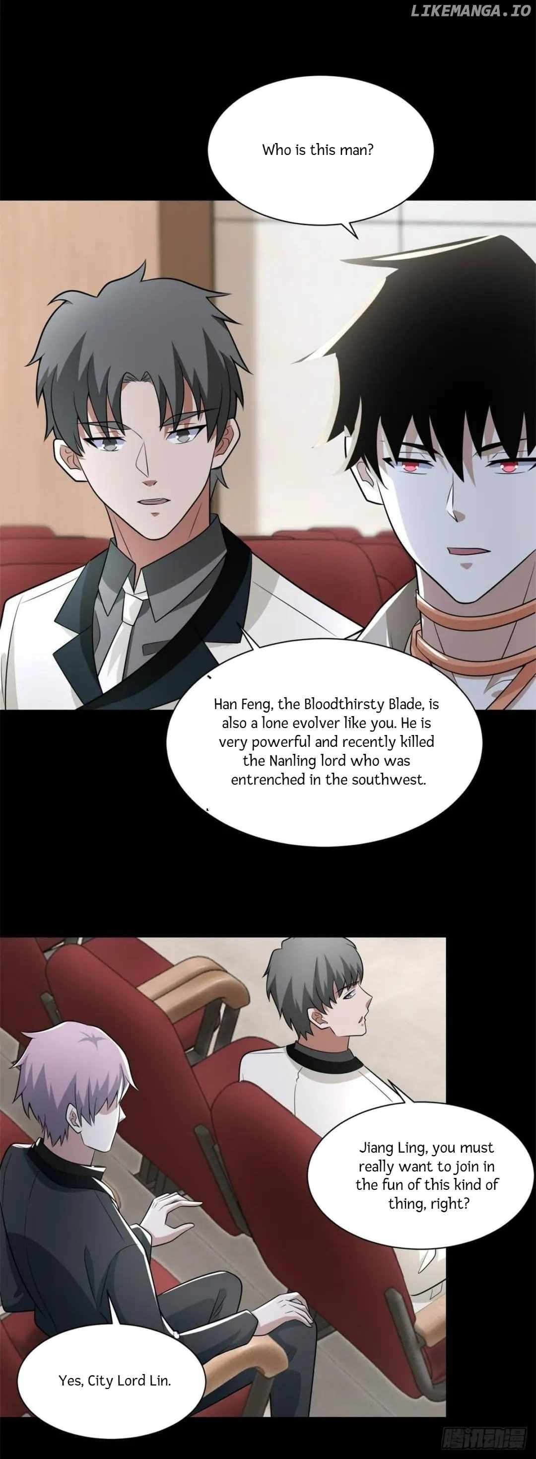 Page 33 of Chapter 572