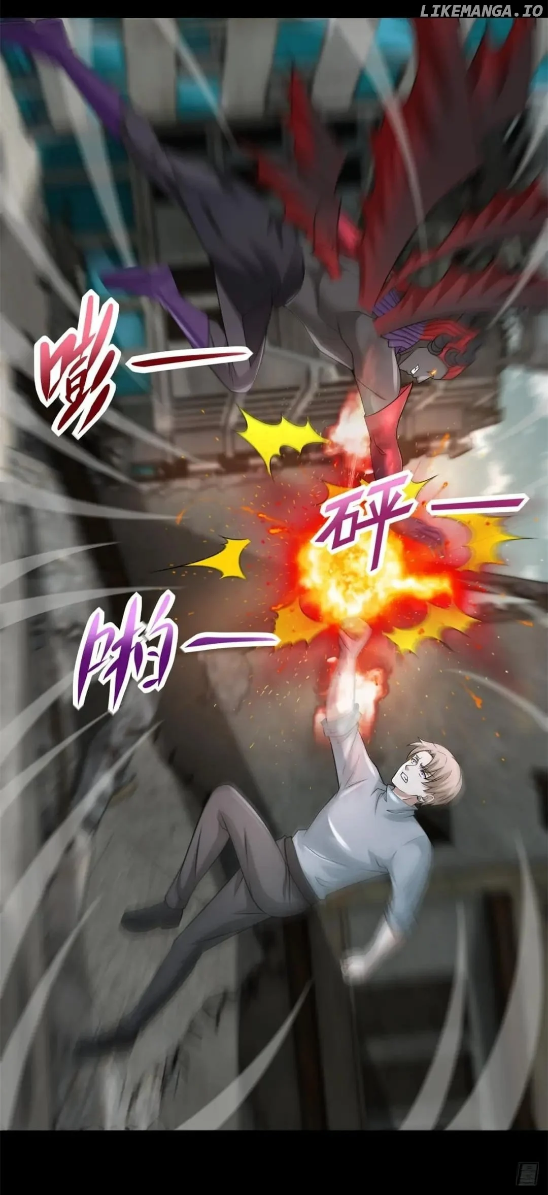 Page 11 of Chapter 575