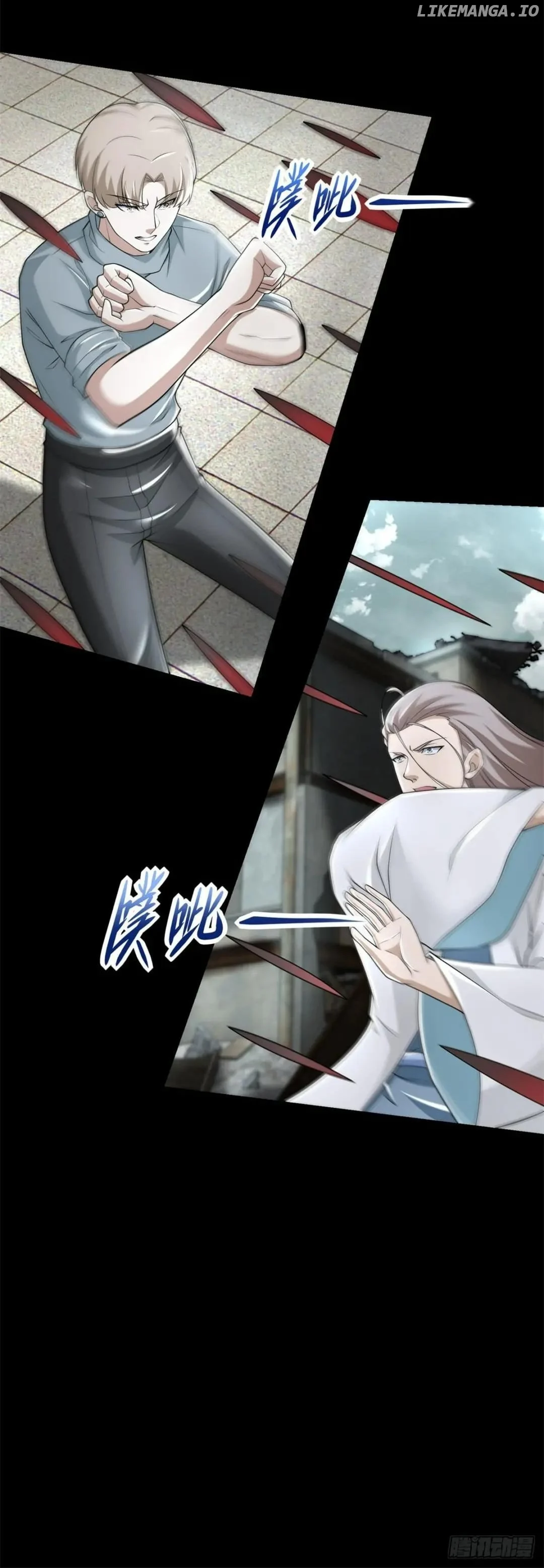 Page 17 of Chapter 578