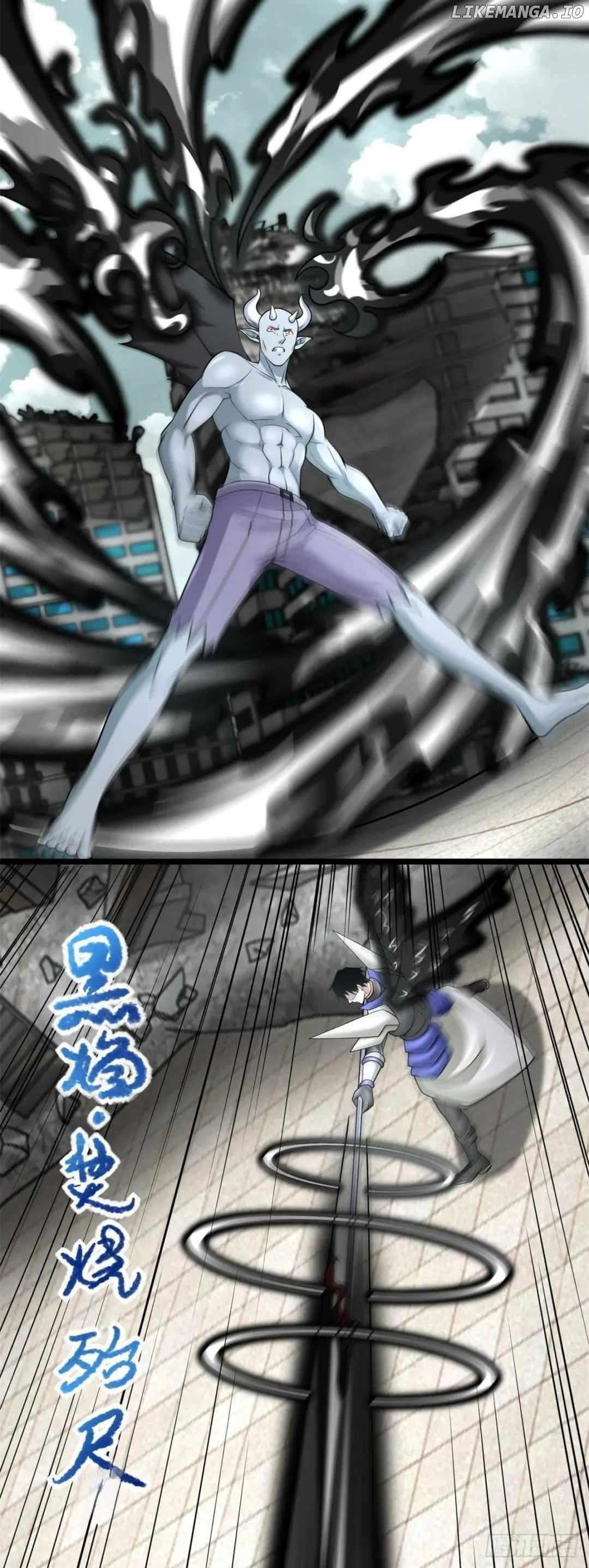 Page 21 of Chapter 581