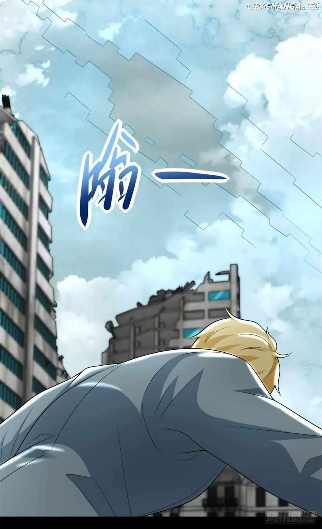 Page 24 of Chapter 581